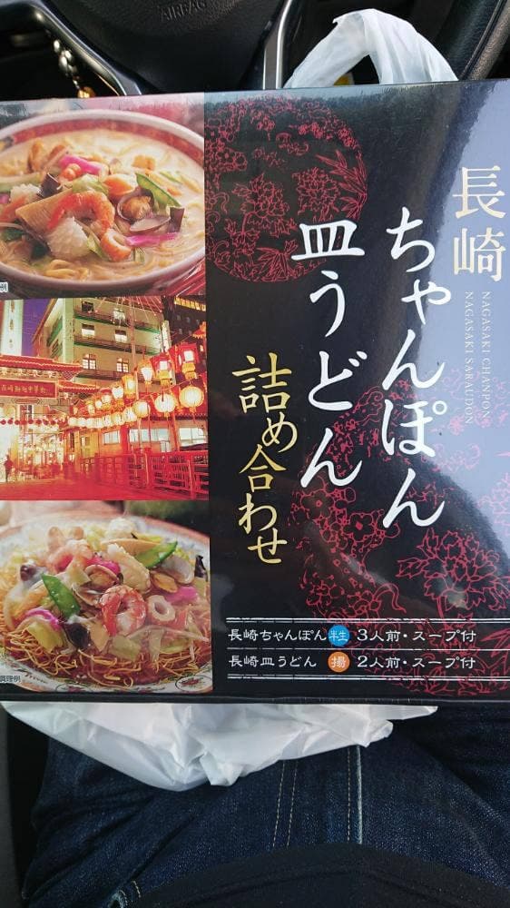 山口海産 小浜店 - サブ画像3