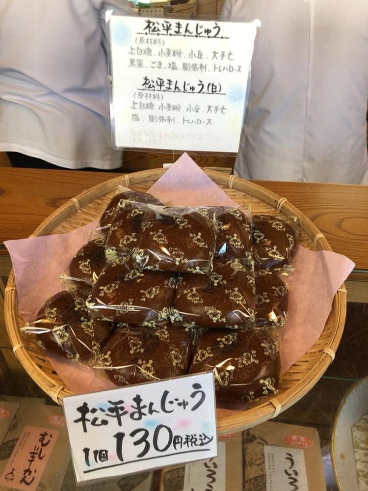 ふるさと本舗