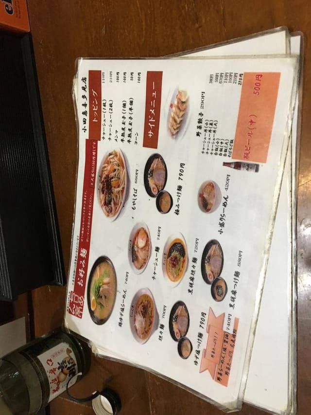 ちりめん亭小田急喜多見店 - サブ画像1
