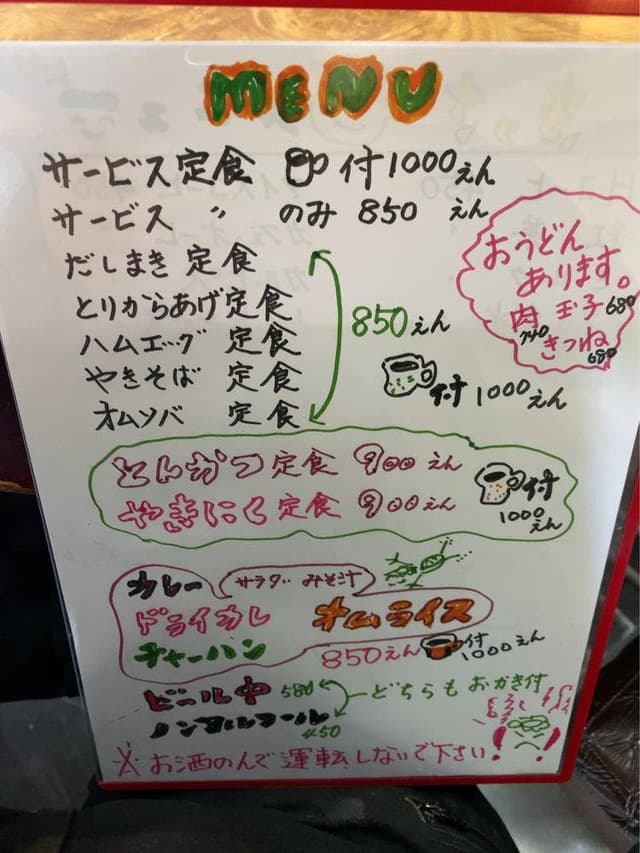 喫茶 河童 - サブ画像2