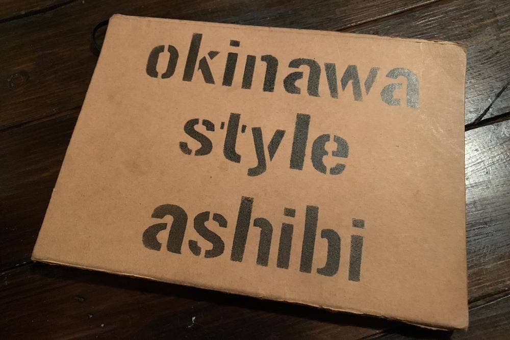 沖縄料理 ちゃんぷるーダイニング あしび