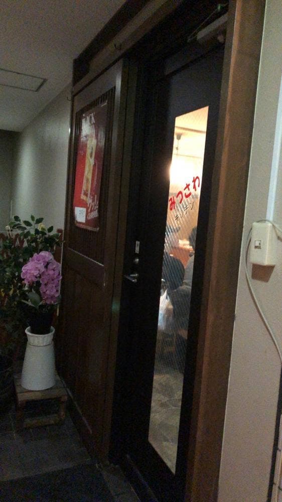 みつざわキッチン - サブ画像3