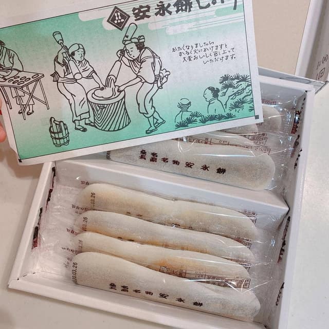 なばなの安永餅 - サブ画像2