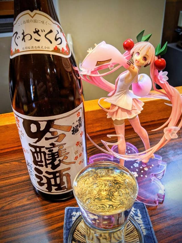 ごはんとお酒 ゆるり - サブ画像1