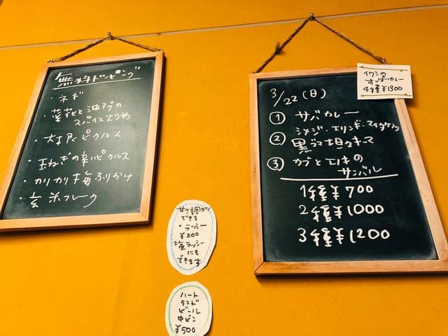 谷中草庵 - サブ画像2
