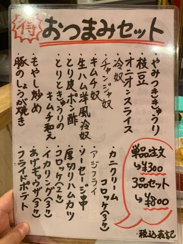 ローマ軒 松本駅前店 - サブ画像2