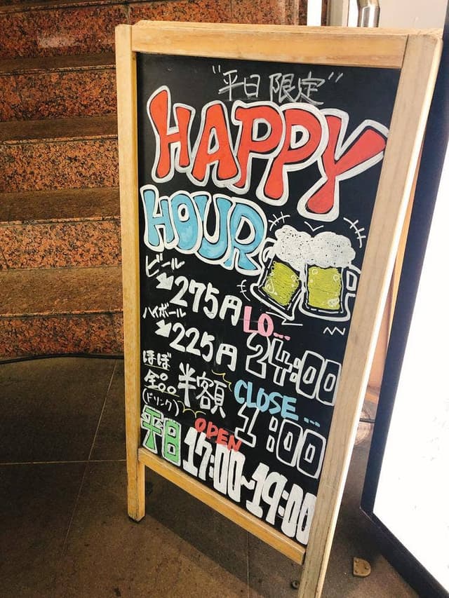 馬肉酒場 焼肉居酒屋 バルバニック 天神店 BARVANIQ - サブ画像3