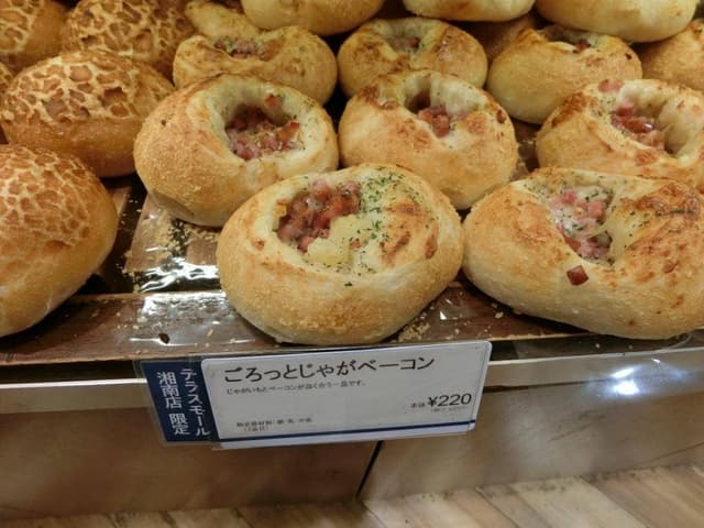 ドンク テラスモール湘南店 - サブ画像2