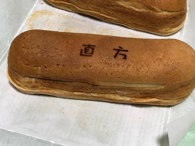 次元 トライアル感田店 - サブ画像1