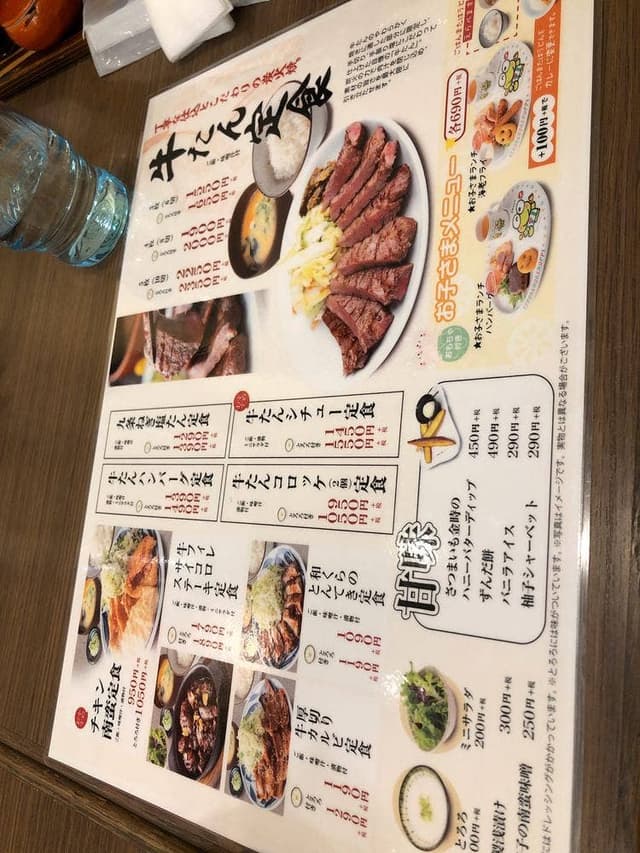 たんとと 和くら イオンモール堺鉄砲町店 - サブ画像3