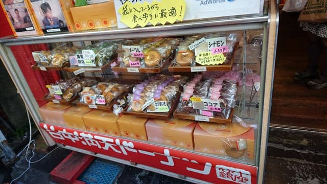 谷中満天ドーナツ - サブ画像1