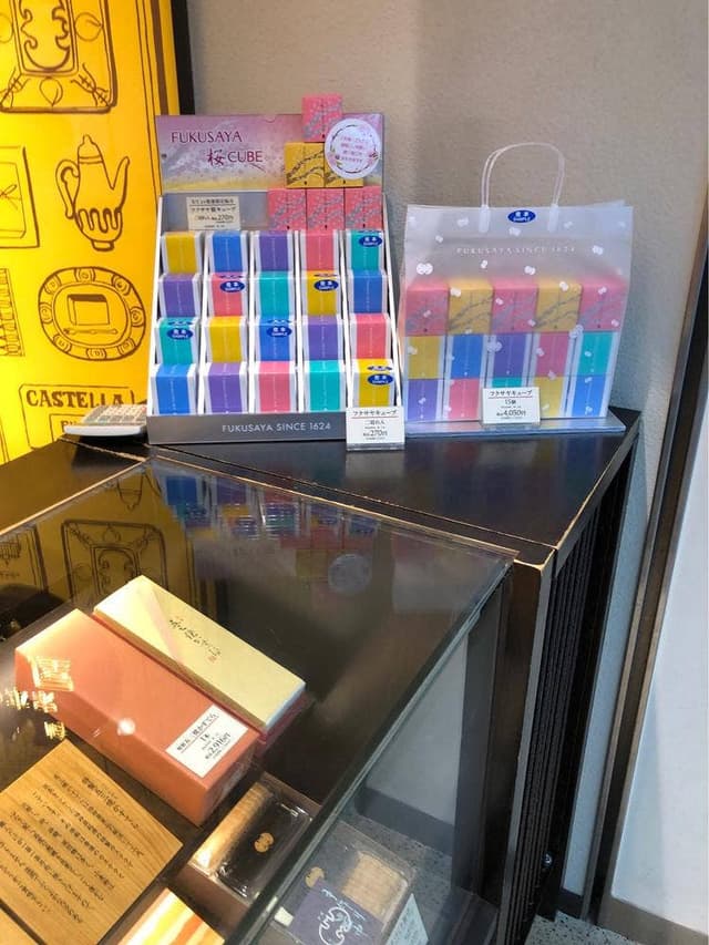 カステラ本家 福砂屋 長崎空港店 - サブ画像2