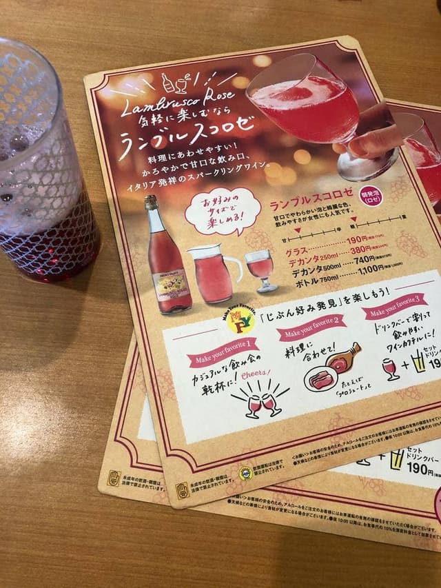 サイゼリヤ 中目黒駅前店 - サブ画像2