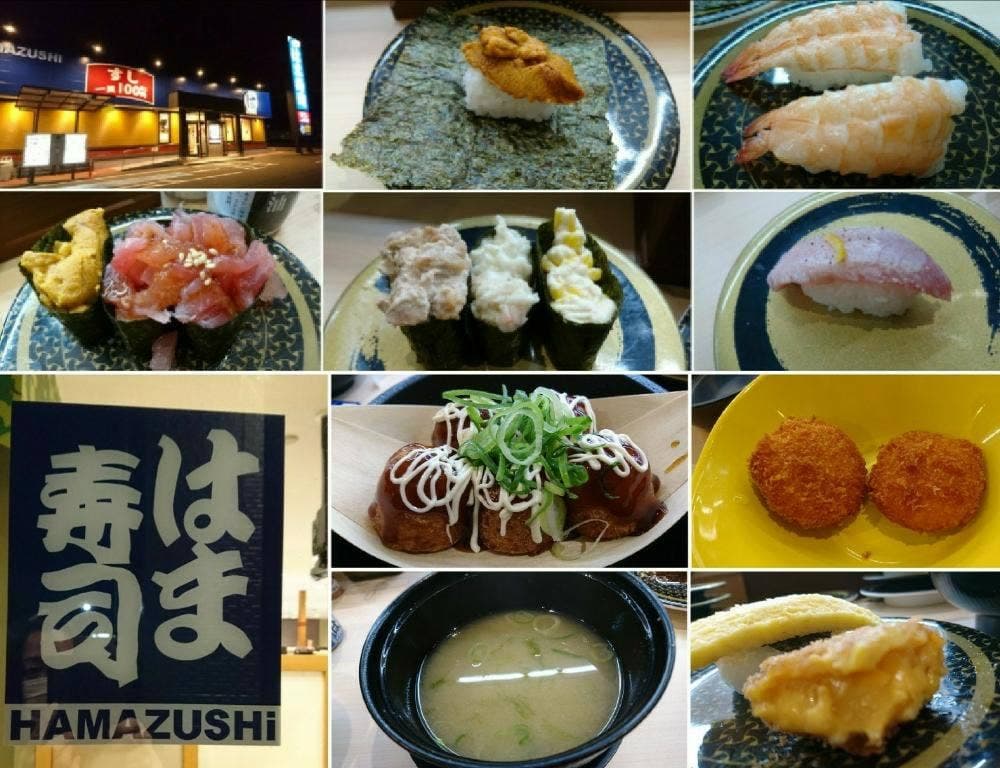 はま寿司 122号羽生店