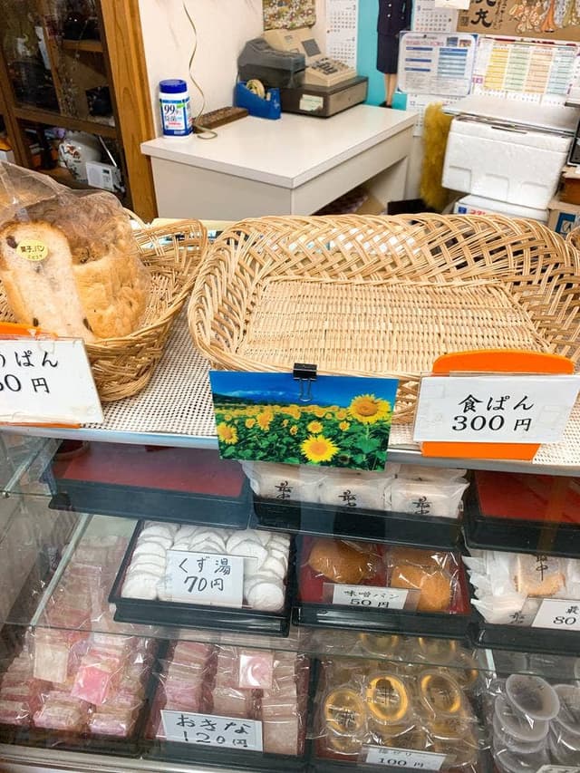 ヱビスヤパン店 - サブ画像1