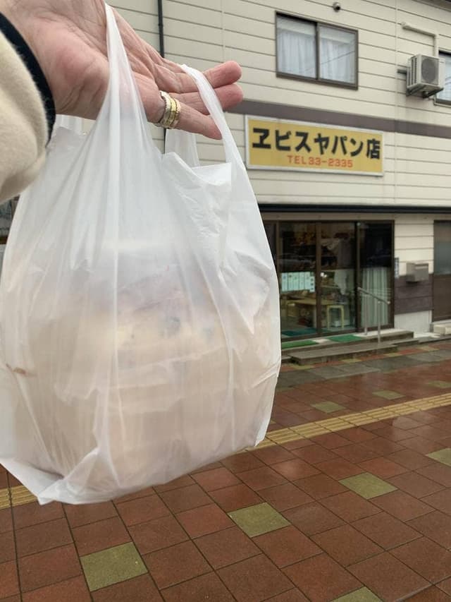 ヱビスヤパン店 - サブ画像2