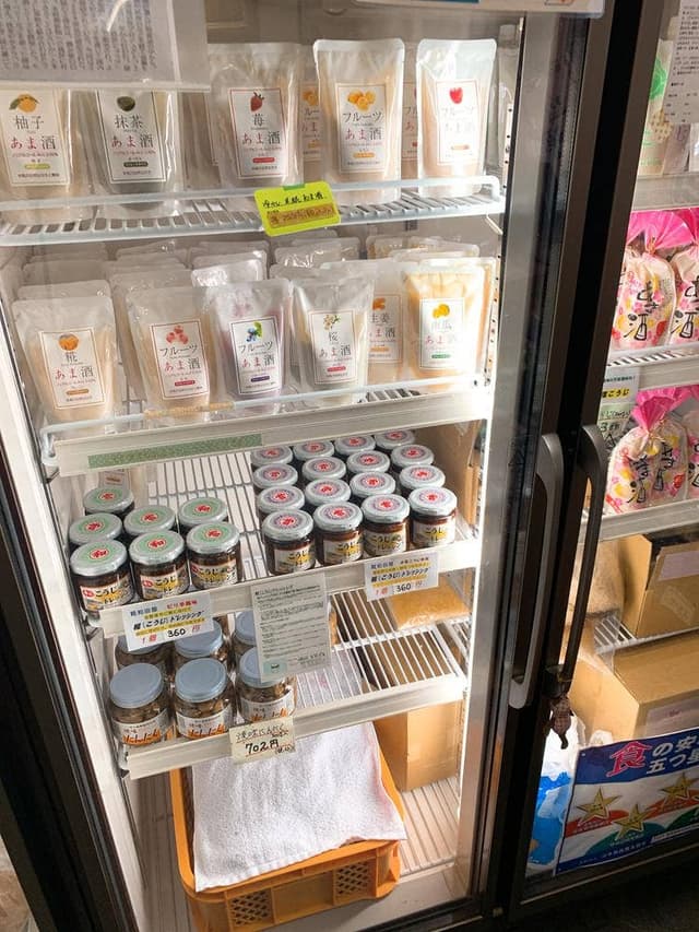 糀和田屋 - サブ画像2