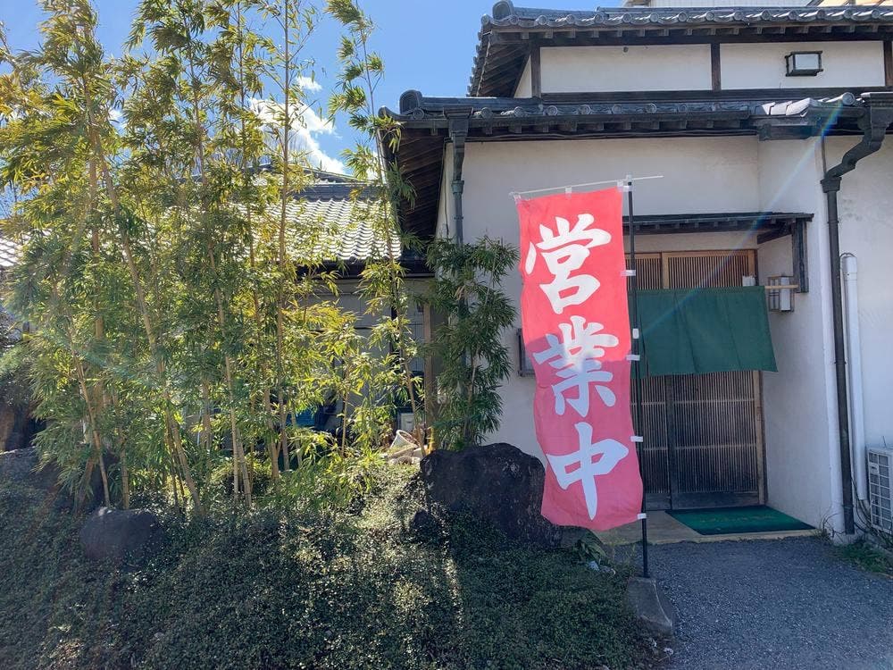 鳥よし