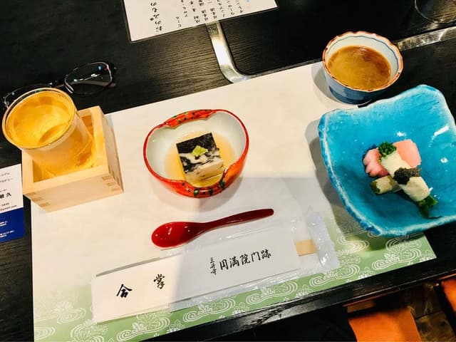 お食事処 圓満院宿坊 三密殿 - サブ画像1