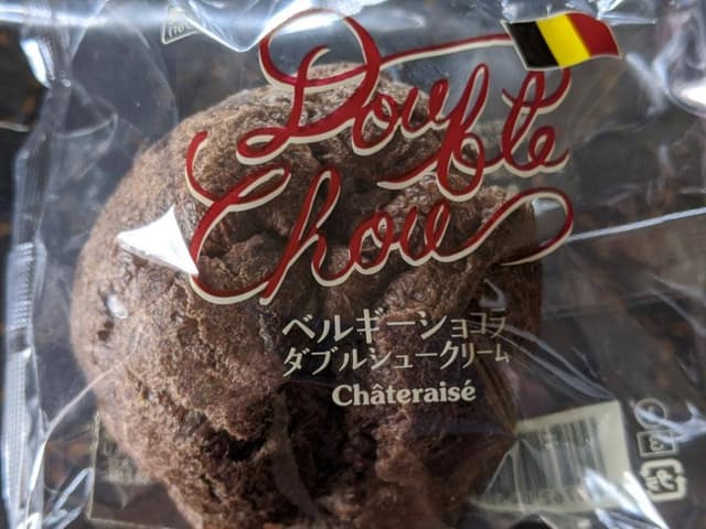 シャトレーゼ 岡崎店 - サブ画像1