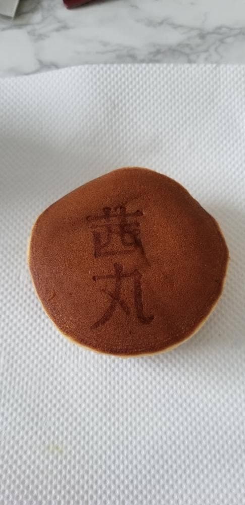茜丸本舗 本店 - サブ画像3