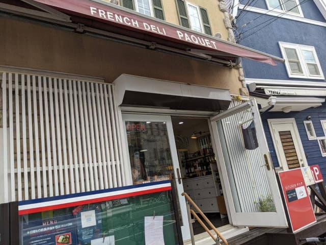 パッケ - サブ画像3