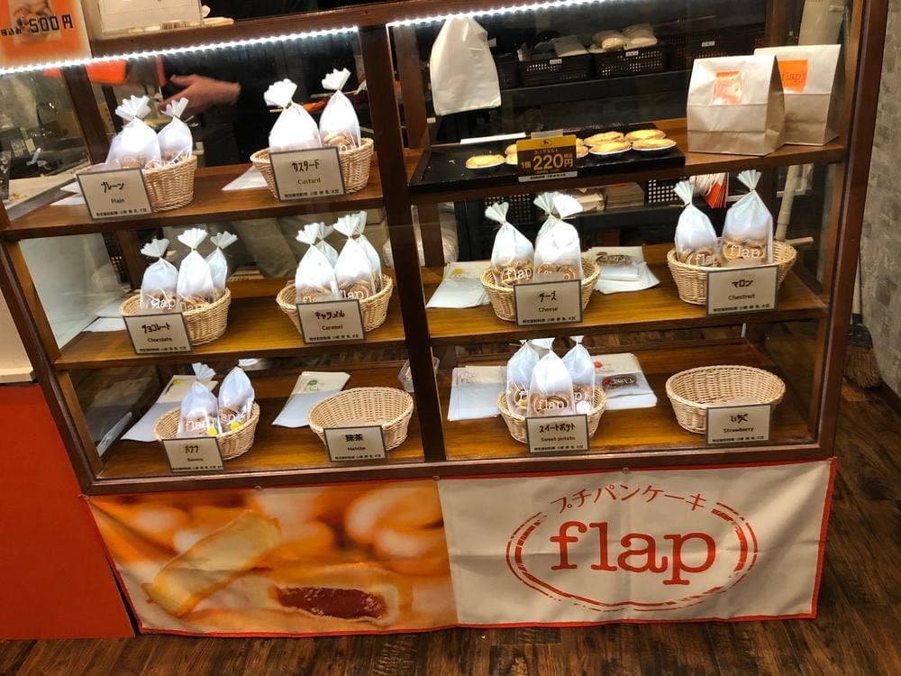 プチパンケーキ flap