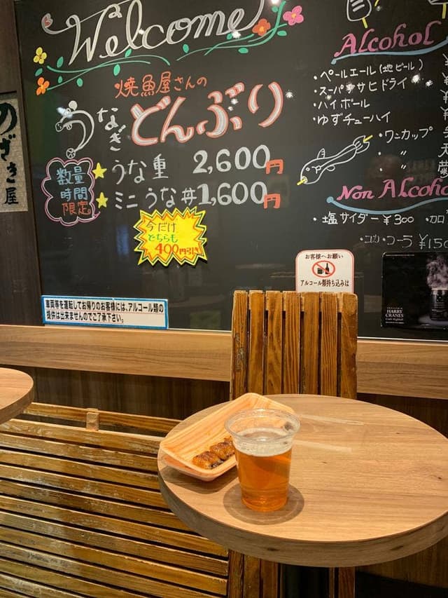 のざきの焼魚 - サブ画像1