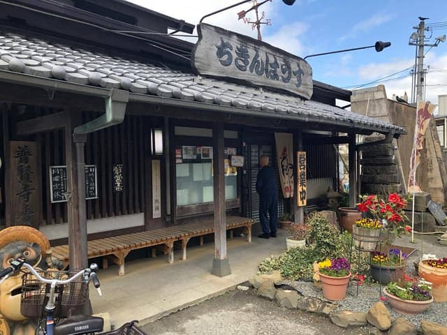 ちきんはうす - サブ画像1