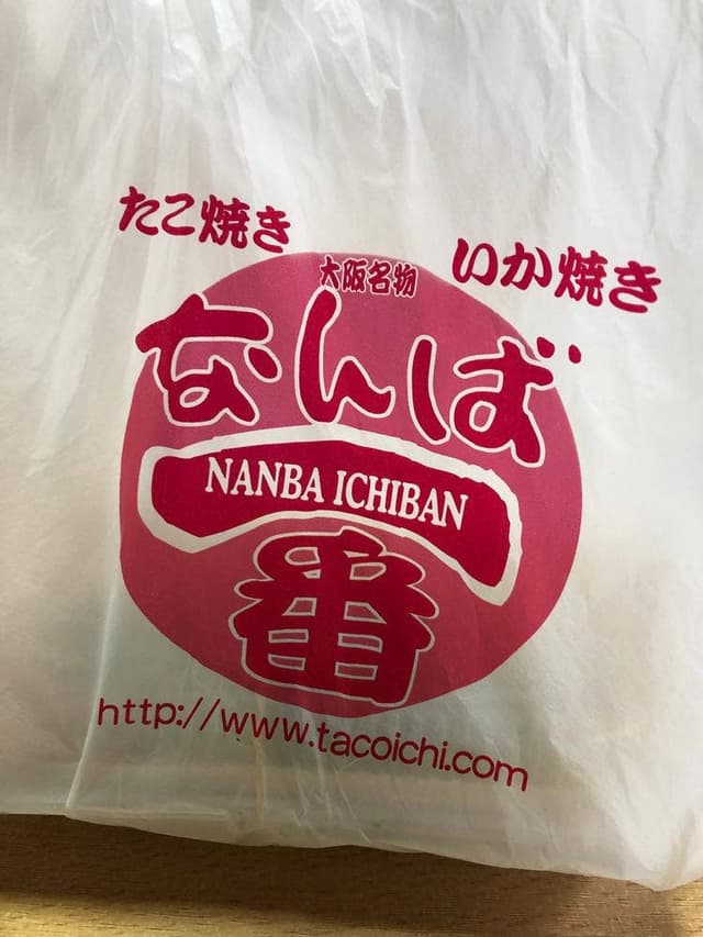 御殿場だこ - サブ画像2