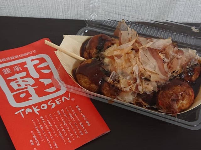 銀座 たこ専 浜松本店 - サブ画像1