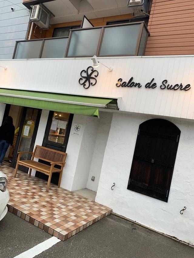 サロン・ド・シュークル - サブ画像2