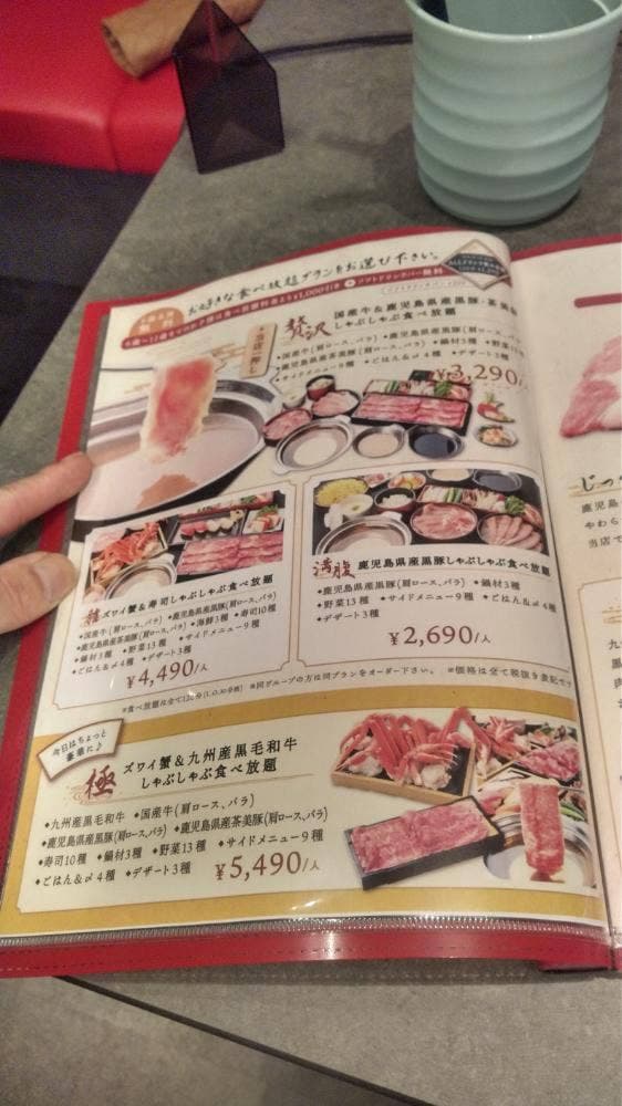 しゃぶしゃぶレストラン湊 - サブ画像1