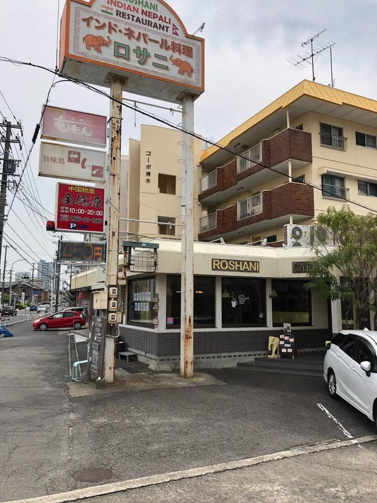 アジアンキッチン ロサニ