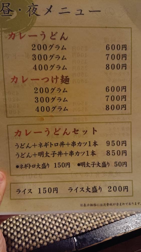 港町食堂 - サブ画像3