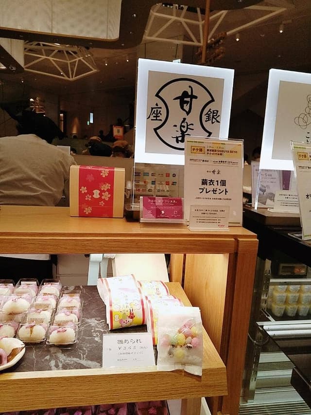 銀座甘楽 渋谷スクランブルスクエア店 - サブ画像3
