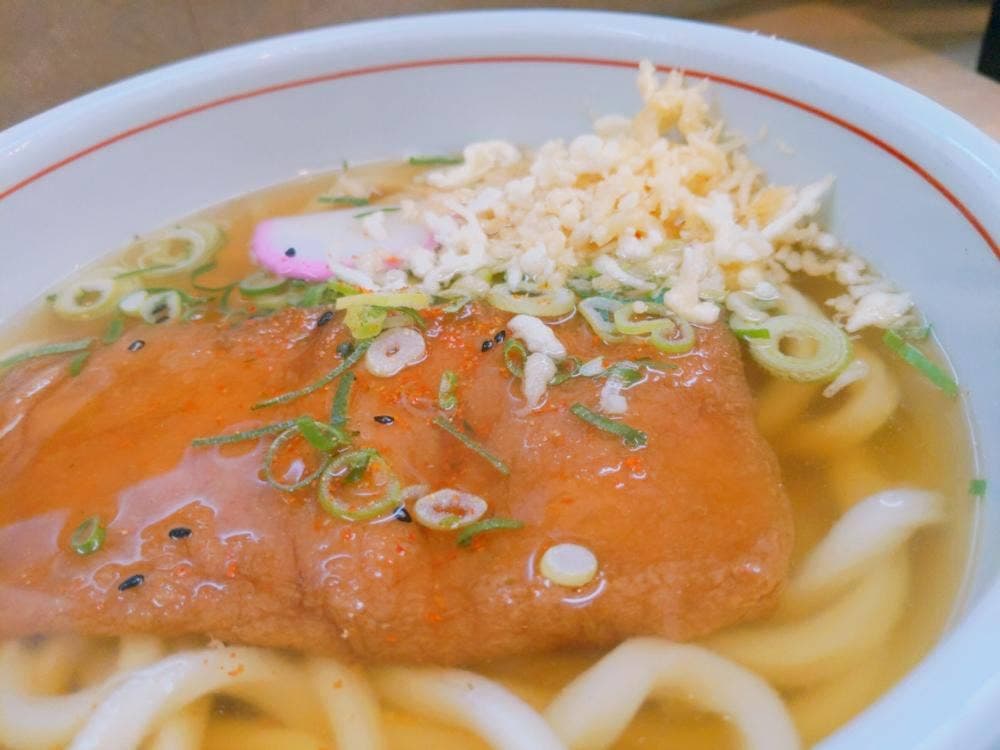 御用 鶴見橋店