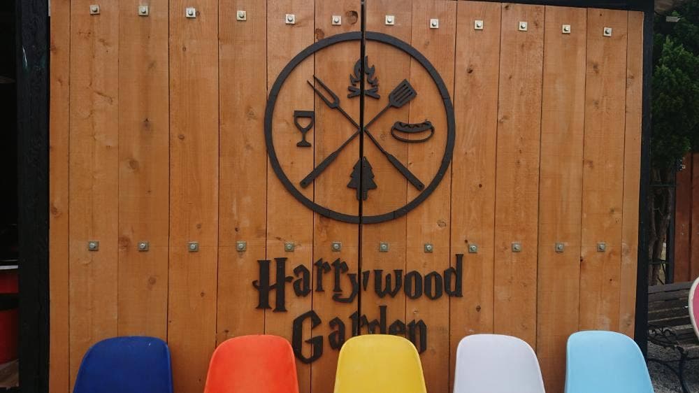 Harrywood Garden