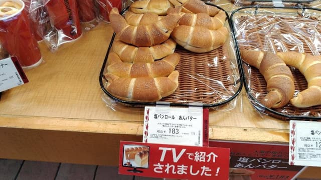 ポンパドウル 平塚店 - サブ画像2