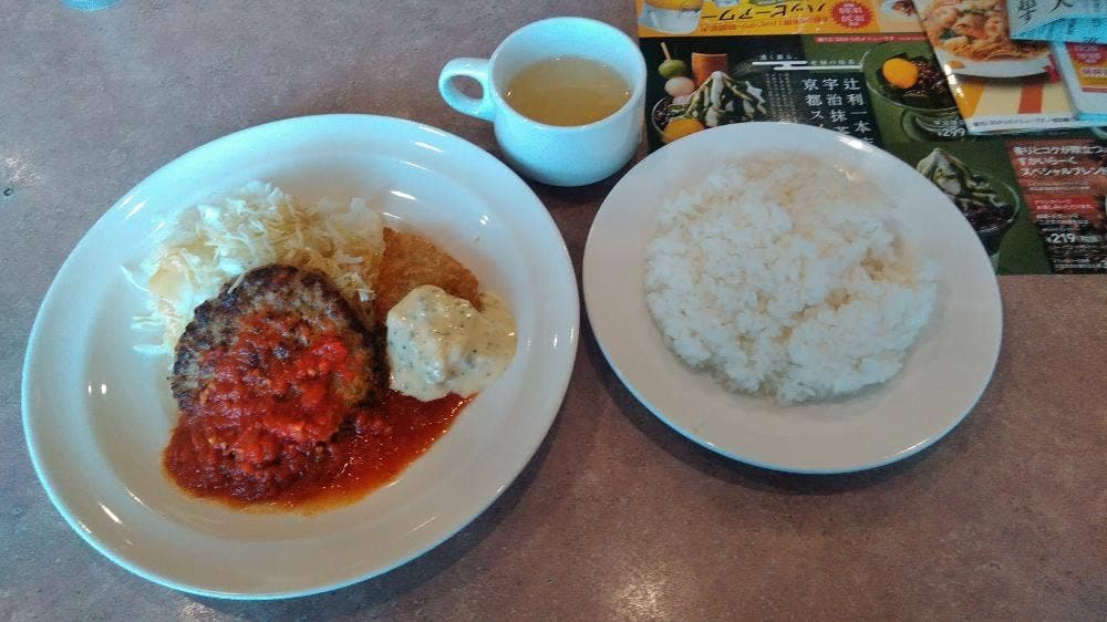 ガスト 大和上和田店