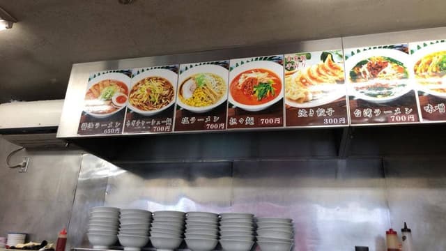 あやラーメン - サブ画像3