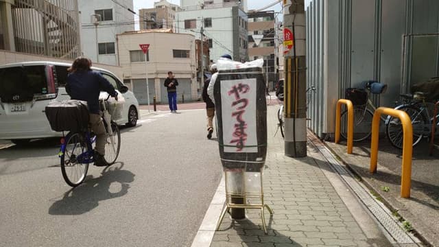 西酒店 - サブ画像2