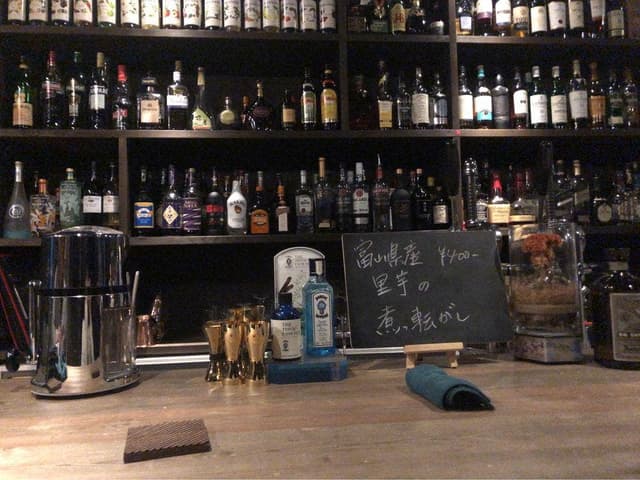 Bar Novelty - サブ画像2