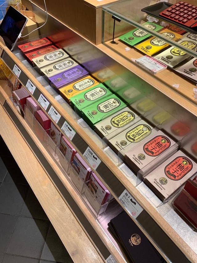 八幡屋礒五郎 本店 - サブ画像3