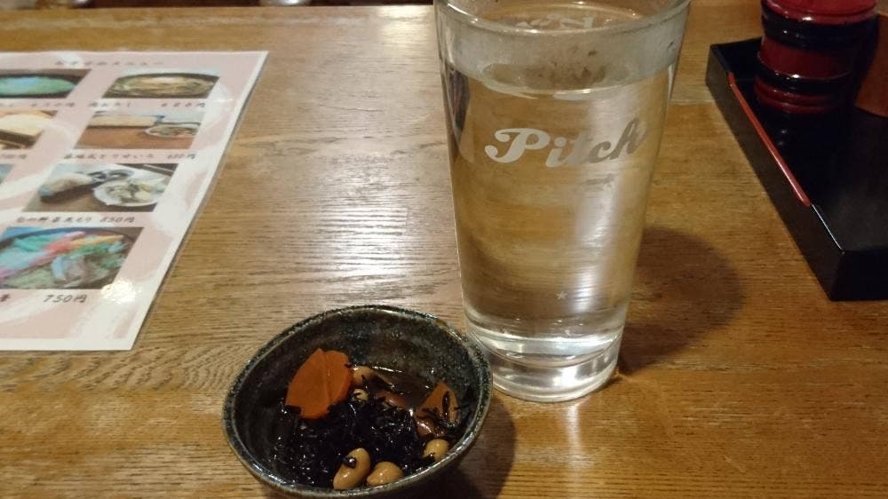 かづや