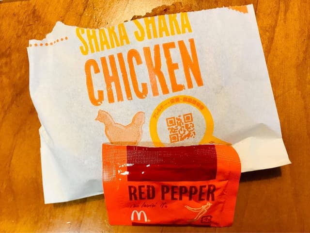 マクドナルド 長岡天神店 - サブ画像1