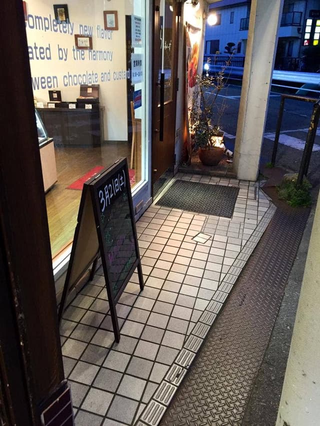らふれーず豊津店 - サブ画像3