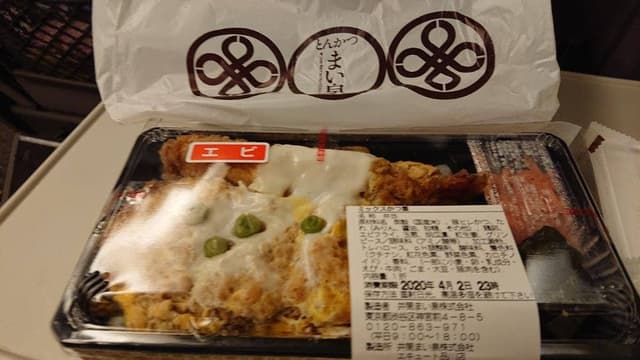 とんかつ まい泉 エキュート品川店 - サブ画像3