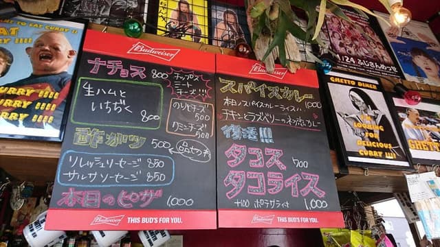 月桃食堂 - サブ画像2