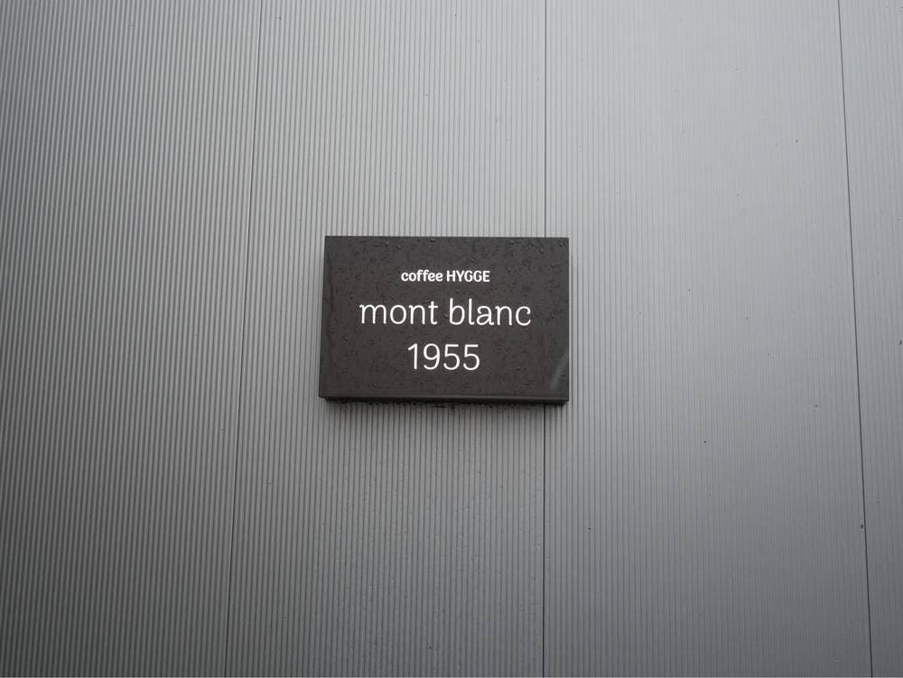 coffee HYGGE montblanc 1955